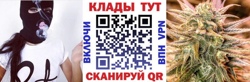 Наркошоп Зерноград Амфетамин Меф МАРИХУАНА КОКАИН СОЛЬ