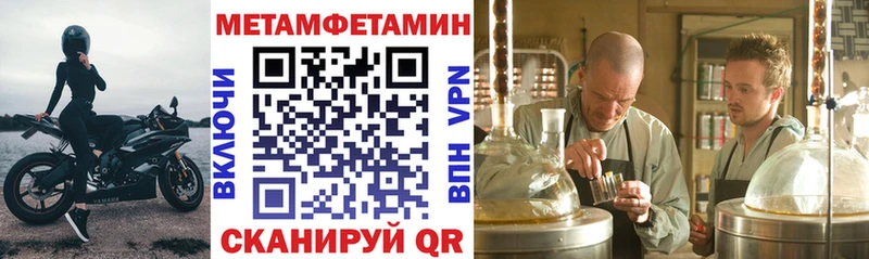 АМФЕТАМИН 97%  купить  сайты  Зерноград 
