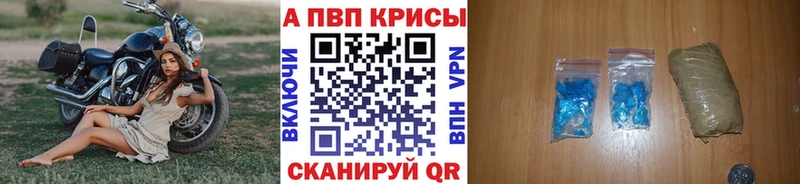 shop клад  Зерноград  APVP СК 