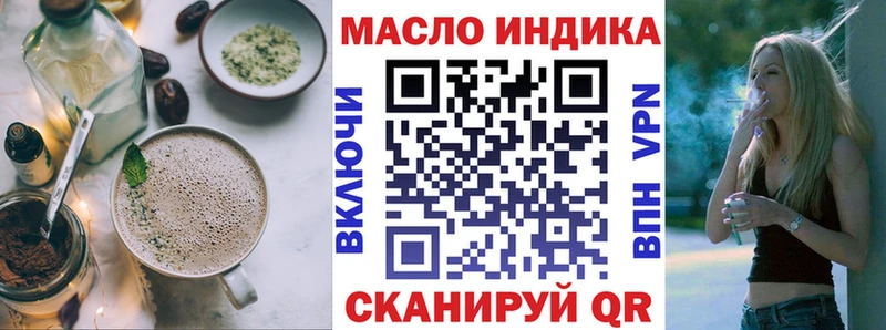 маркетплейс состав  Зерноград  Canna-Cookies конопля  дарнет шоп 