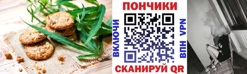 Cannafood конопля Зерноград