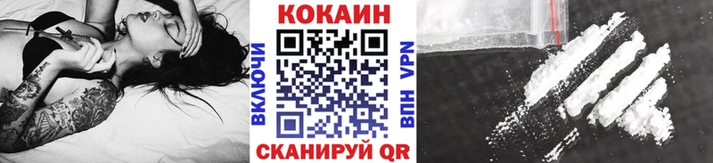 Cocaine Fish Scale  наркотики  Зерноград 