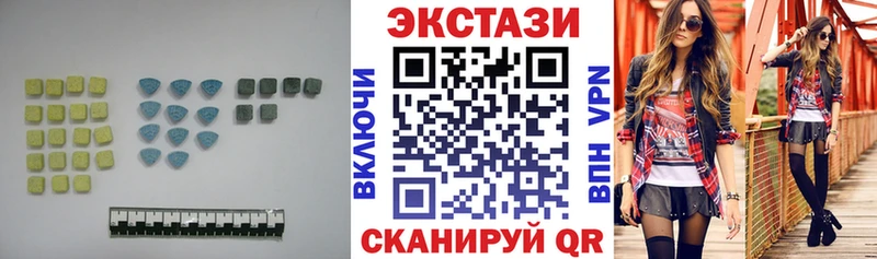 Экстази бентли Зерноград