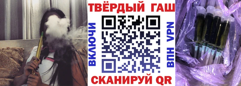 ГАШ ice o lator  закладка  Зерноград 