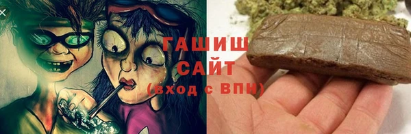 молекула духа Абдулино