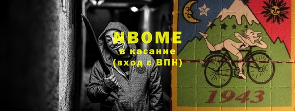 мяу мяу мука Алексеевка