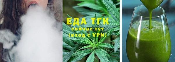 экстази Абаза