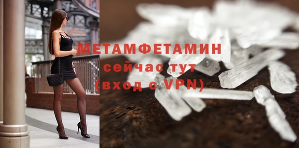 экстази Абаза