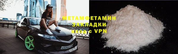 экстази Абаза