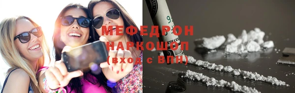 молекула духа Абдулино