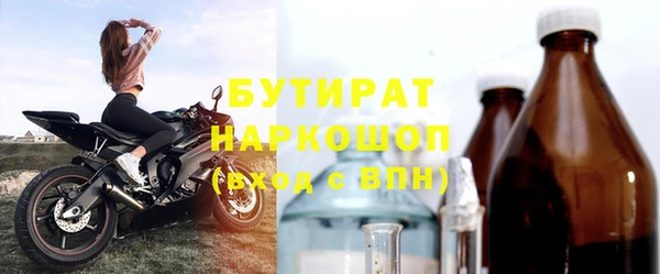 экстази Абаза