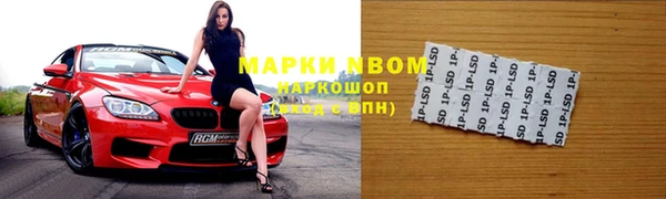 молекула духа Абдулино
