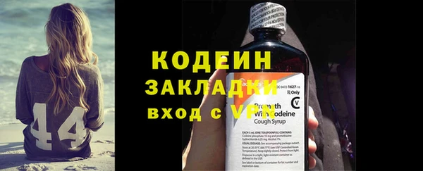 молекула духа Абдулино