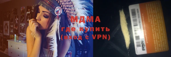 сатива Абинск