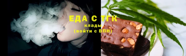 экстази Абаза