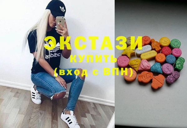 экстази Абаза
