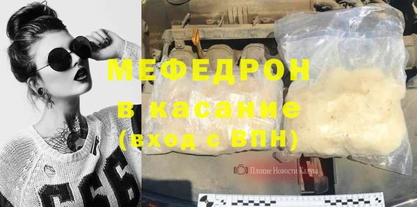 молекула духа Абдулино