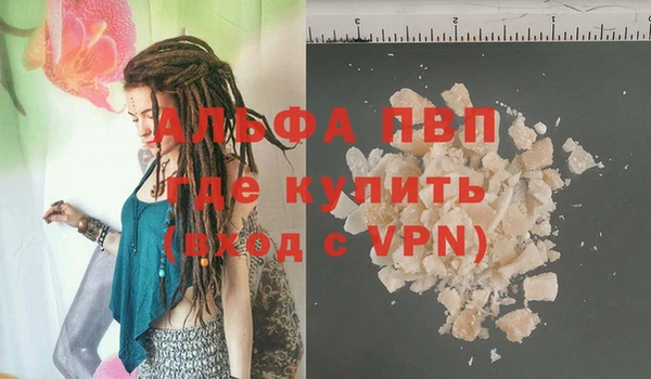mdpv Алексин