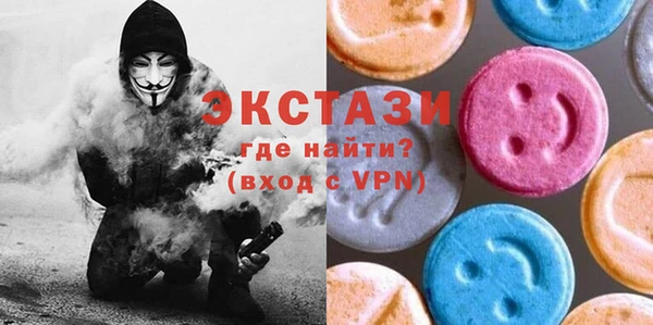 сатива Абинск