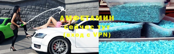 молекула духа Абдулино