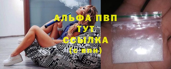 молекула духа Абдулино