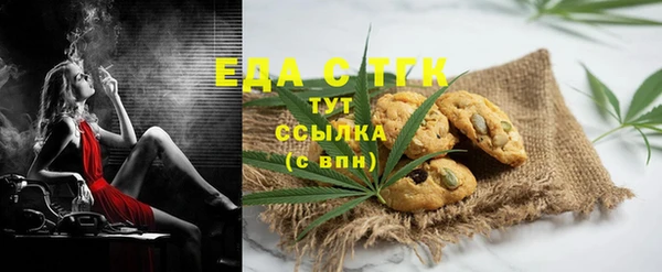 экстази Абаза