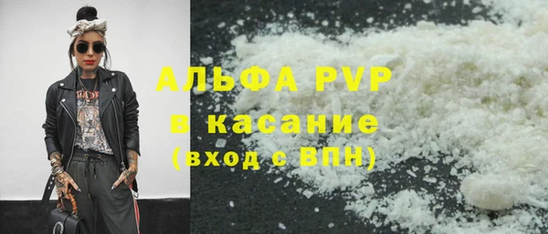 экстази Абаза