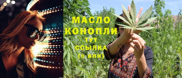 экстази Абаза