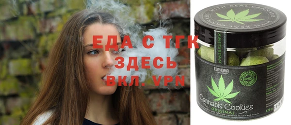 молекула духа Абдулино