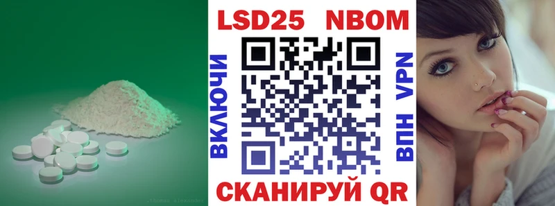 LSD-25 экстази ecstasy  кракен вход  Зерноград 