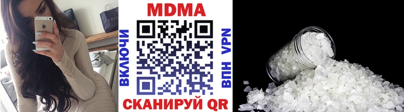 гидра как зайти  Зерноград  MDMA Molly 
