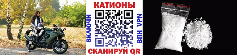 блэк спрут где купить Зерноград Мефедрон VHQ