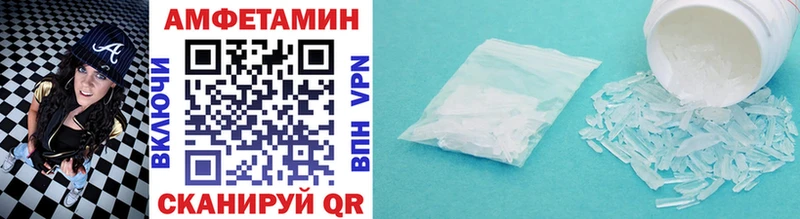 где можно купить наркотик  Зерноград  МЕТАМФЕТАМИН Methamphetamine 